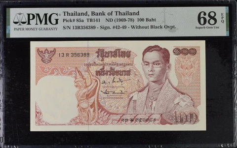 Thailand 100 Baht ND 1969-78 P 85 a Sign 47 Superb Gem UNC PMG 68 EPQ Cover