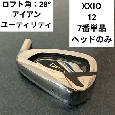 XXIO 12 7 Iron Head Only Right-Hand  Golf Club - Image 1 of 4