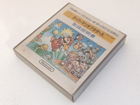 ✨ Super Mario Bros. 1  & 2 Disk System 1985 Nintendo Famicom NES FMC-SMA ✨
