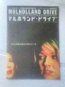 MULHOLLAND DRIVE David Lynch 2001 JAPAN mini-poster flyer MINT Naomi WATTS rare - Picture 1 of 2