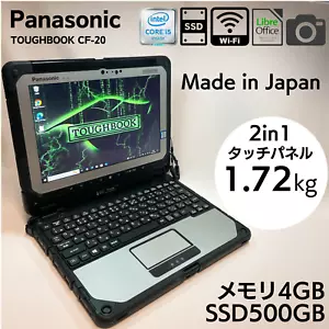 Panasonic ToughBook CF-20 Core i5-7Y57 4GB RAM 500GB SSD 2in1 Convertible_690 - Picture 1 of 13