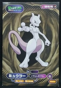 Mewtwo Pokemon Bromide Card #066 Advanced Generation 2005 Nintendo Japanese Rare - Bild 1 von 12