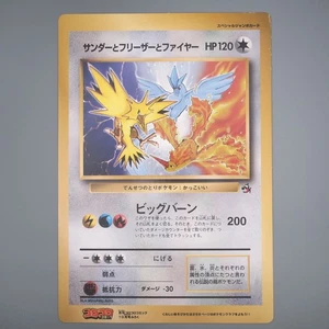 Tarjeta Pokémon Zapdos Moltres Articuno Corocoro Promo JUMBO CASI NUEVA-EX Japonesa JB90 - Imagen 1 de 7