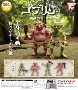 Dream Capsule Exclusive Goblin Action Figures Full Set of 4 Toys Cabin Gashapon - Picture 1 of 1
