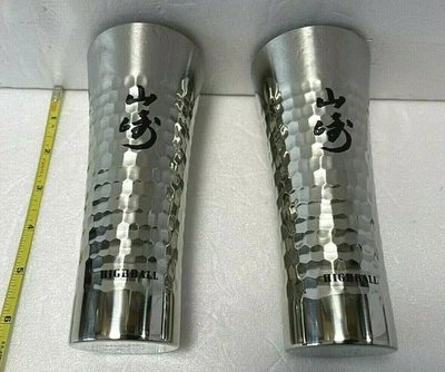 Bicchiere tumbler Suntory YAMAZAKI Highball in acciaio inossidabile 18-8... - Immagine 1 di 4