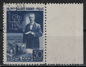 RUSSIA,USSR:1945 SC#989 Used CTO “Invention of radio” by A. S. Popov, 50th anniv - Picture 1 of 2