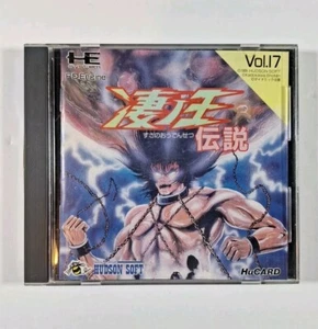 Susano Densetsu PC Engine Japan TurboGrafx 16 HuCard CIB Hudson Soft Vol. 17 - Picture 1 of 5