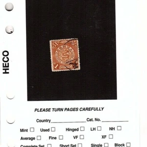 CHINA BRIEFMARKE ICP KAISERLICHE CHINESISCHE POST 1 CENT GEBRAUCHT (MB23 - Bild 1 von 1