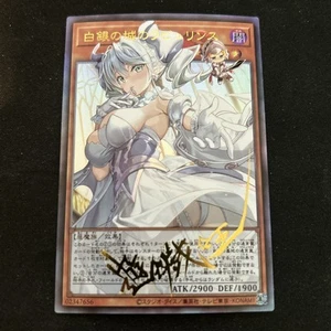 Lady Labrynth Silver Yugioh Girl Waifu Card Holo Anime Collector Rare Signature - Picture 1 of 1