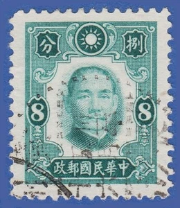 CHINA 1941 8c TURQUOISE GREEN  SG588  GU - Picture 1 of 1