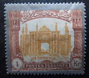 UNISSUED 1910 CORONATION STAMP 1Kr Silver Border Mid East Mint Hinged - Picture 1 of 3