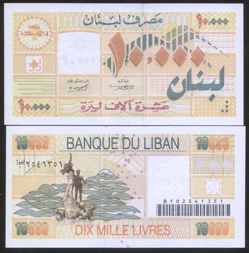 Lebanon 10000 LIvre 1998 Pick 76 UNC Commemorative - Image 1 of 1