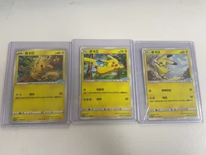 Pokemon TCG S-Chinese ID.3 Pikachu 3 Promo Cards 066/S-P 028/S-P 037/SM-P . - Bild 1 von 2