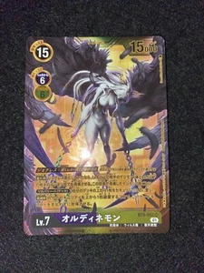 DIGIMON CARD BT9-082 Ordinemon 3Rd Anniversary Japamese - Picture 1 of 3
