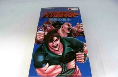 SFC SUPER FAMICOM IRON COMMANDO JPN IMPORT NEW NEVER USED - Image 1 of 3