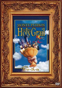 Monty Python And The Holy Grail (DVD) Monty Python (UK IMPORT) - Picture 1 of 1