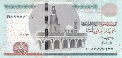 EGYPT 5 EGP POUNDS 2018 P-72b SIG/T.AMER #24 UNC SEMI SOLID SERIAL # 7777677 - Image 1 of 2