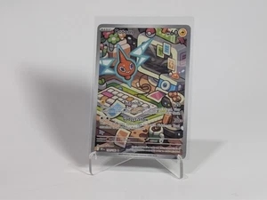 2025 Pokemon Destined Rivals Rotom 197/182 - Picture 1 of 1