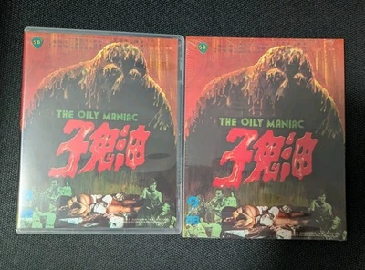 The Oily Maniac Slipcover Shaw Brothers Region B Blu-ray 88 Films 88 Films OOP - Image 1 of 3