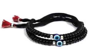 1 Pair Adjustable Cotton Baby Bracelet/Anklet (0-4 Yrs) Unisex - Picture 1 of 5