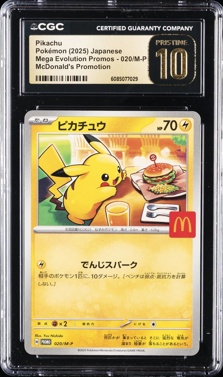 Pokémon TCG McDonald's Grade 10 Individual Collectible Card Game