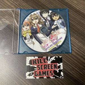 Seto No Hanayome Complete OVA Edition DVD Disc Only - Picture 1 of 2