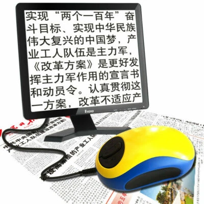 Electronic Read Magnifier Assist Low Vision Mouse TV/AV Digital Visual Reading Foto 1 de 4