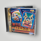 Rouka ni Ichidanto R for Sega Saturn - Japan Import Title - USA Seller