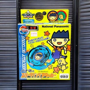 Beyblade Original Takara National/Panasonic New Sealed - Picture 1 of 6