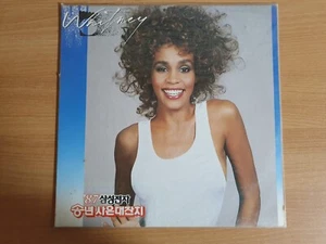 Whitney Houston – Whitney 1987 Korea Vinyl LP Sealed NEW Promo Text - Picture 1 of 7