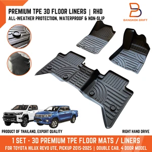 ALFOMBRILLA PREMIUM 3D TPE TODO CLIMA PARA CAMIONETA TOYOTA HILUX REVO 15-25 4 PUERTAS RHD - Imagen 1 de 12