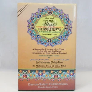 Interpretation Of The Meaning Of The Noble QUR'AN In The English Language HC/DJ - Picture 1 of 18
