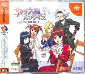 SEALED Sakura Taisen Online Dreamcast HDR-0185 Video Game Multiplayer NTSC-J
