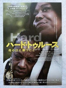 Hard Truths 2025 volantino film mini poster Giappone Mike Leigh Marianne Jean-Baptiste - Foto 1 di 2