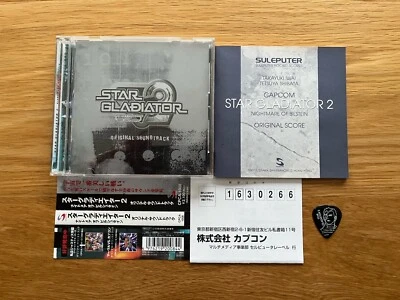 STAR GLADIATOR 2 NIGHTMARE OF BILSTEIN ORIGINAL SOUNDTRACK (CPCA-1008) COMPLETE! - Image 1 of 4