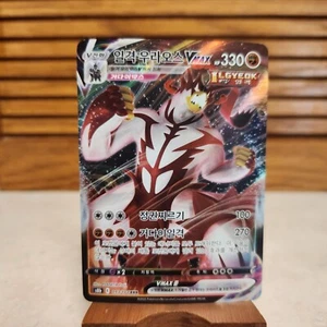Single Strike Urshifu VMAX 093/184 Korean - VMAX Climax - Pokemon - SHIPS FAST - Picture 1 of 2