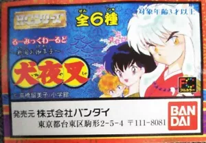 Inuyasha Figur Mini Puppe Lot6 Set Retro selten Miroku Naraku Japan Anime M478 - Bild 1 von 10