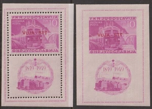 EDSROOM-17797 Yugoslavia C33, C33a MNH 1949 Complete Railroads CV$350 - Picture 1 of 2