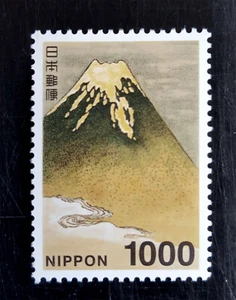Japón 2015 Mt. Sello definitivo FUJI 1000yen - Imagen 1 de 1