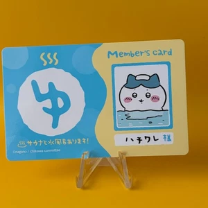 Yu ONSEN Chiikawa Card Game Carddass TCG Japanese Japan Anime MANGA NAGANO - Picture 1 of 2