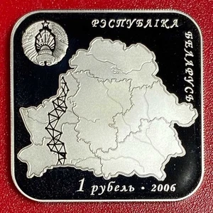 2006 WEISSRUSSLAND RUBEL PROOF STRUVE GEODÄTISCHER ERDBOGEN 2820km EUROPAKARTE kein Silber - Bild 1 von 6