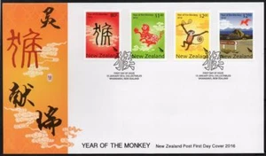 NEW ZEALAND 2016 Year of the Monkey FDC - Picture 1 of 1