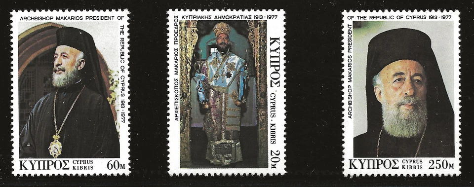 Cyprus Scott #483-85, Singles 1977 Complete Set FVF MNH - Image 1 of 1