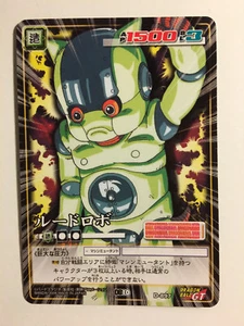 Dragon Ball Z Card Game Part 10 - D-897 - Imagen 1 de 1