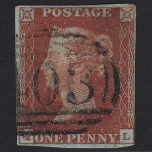 H26 GB QV 1841 1d PL57 SG8 GU CHELMSFORD 176 & RAYLEIGH 403 ON ONE STAMP! - Picture 1 of 3