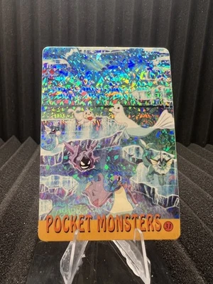 Pokemon Vintage Pocket Monsters Vending HOLO Prism Sticker Bandai 1999 Nintendo - Image 1 of 2