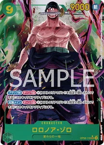 ONE PIECE Card Game OP06-118 Roronoa Zoro SEC Parallel Wings of Captain - Picture 1 of 2