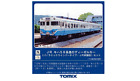 USED TOMIX N gauge diesel train 58 system Panoramic window type JR Shikoku color