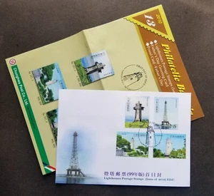 [SJ] Lighthouses Taiwan 2010 Building Marine Architecture (stamp FDC) *rare - Picture 1 of 7