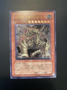 2005 Vintage Yugioh -  Megarock Dragon Ultimate Rare TLM-JP015 - Picture 1 of 2